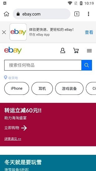 猕猴桃浏览器 1