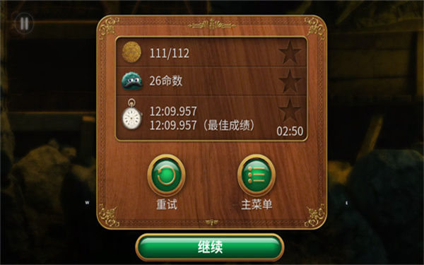 里奥的财富完整版官网 1