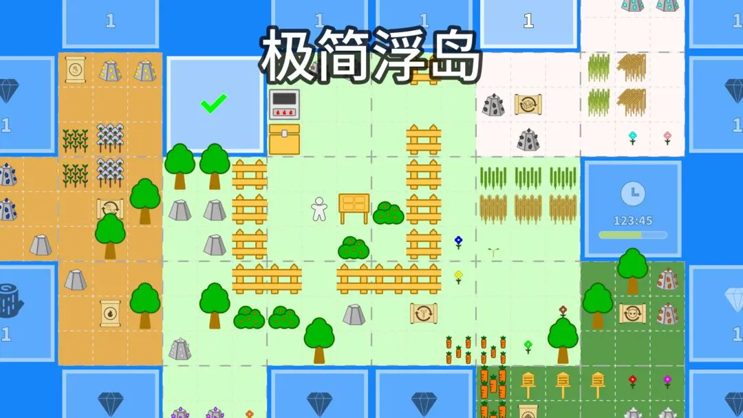 极简浮岛 1
