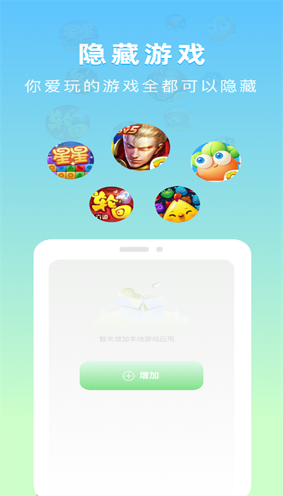 隐藏应用计算器免费版