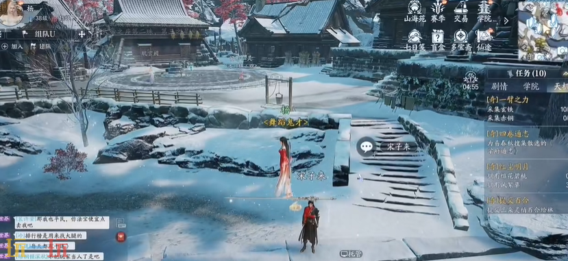 诛仙2不可高声语怎么做 不可高声语北境奇遇攻略