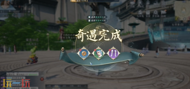 诛仙2尊师重道奇遇坐标是什么 尊师重道中原奇遇攻略