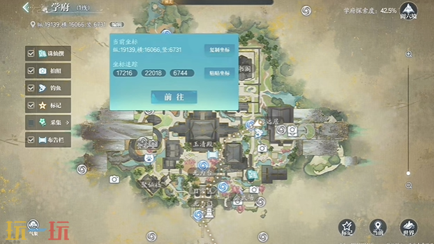 诛仙2渔船启运怎么做 渔船启运中原奇遇完成方法