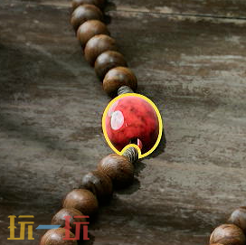 四海兄弟故乡务实珠饰是什么 务实珠饰位置说明​