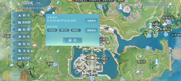 诛仙2你还在奇遇怎么做 你还在中原奇遇攻略