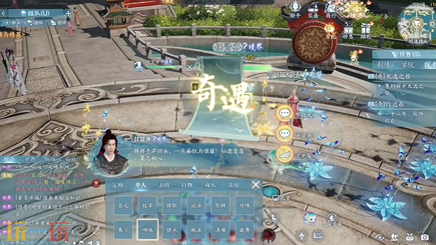 诛仙2你还在奇遇怎么做 你还在中原奇遇攻略