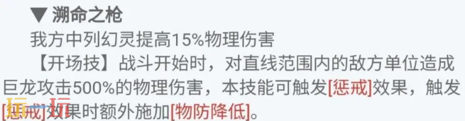 龙魂旅人公会讨伐和新限定BOSS怎么打高伤害 打法技巧介绍