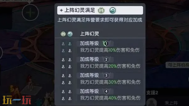 龙魂旅人公会讨伐和新限定BOSS怎么打高伤害 打法技巧介绍