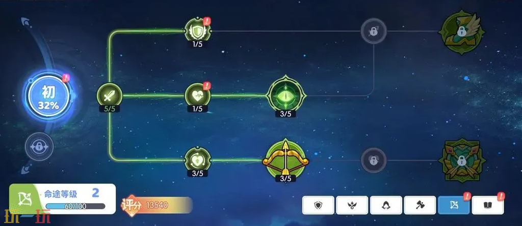 龙魂旅人命途怎么点 命途加点方法分享​