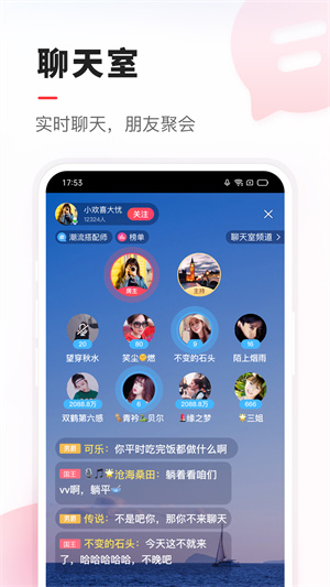 vv音乐k歌app 2
