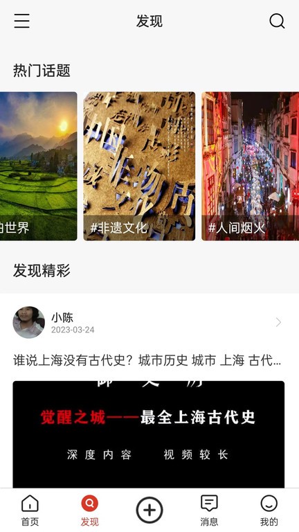 普创汇app 1