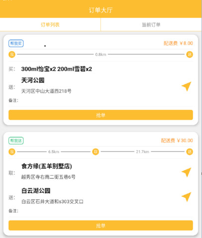 盛康妙配 1