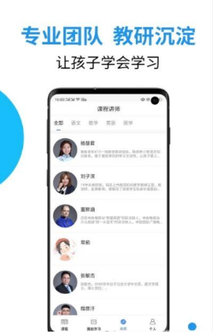 大渔网校 1