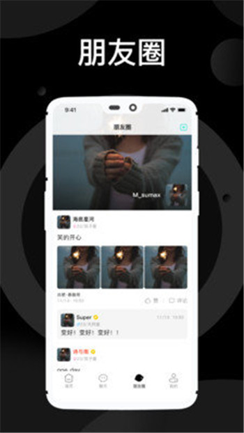 溺爱 2