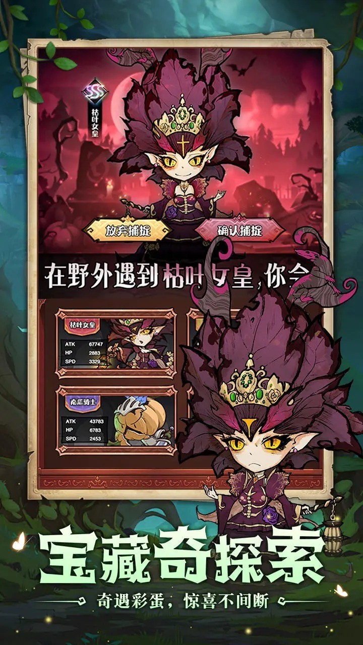 奥丘树海之下官网版 2