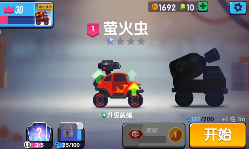 疯狂大轰炸 1