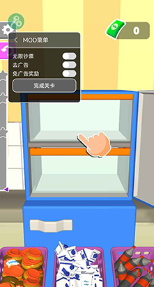把冰箱装满内置菜单版 1