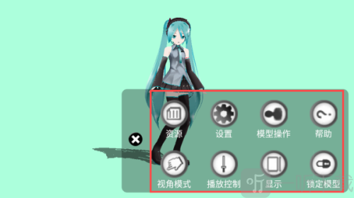 MikuMikuAR