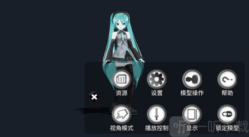 MikuMikuAR