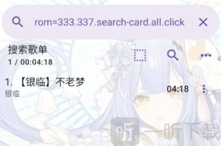 电梓播放器