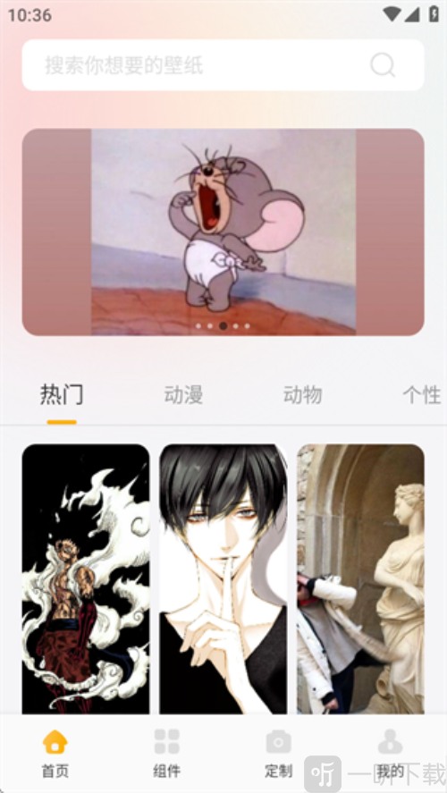 小萝莉壁纸屋