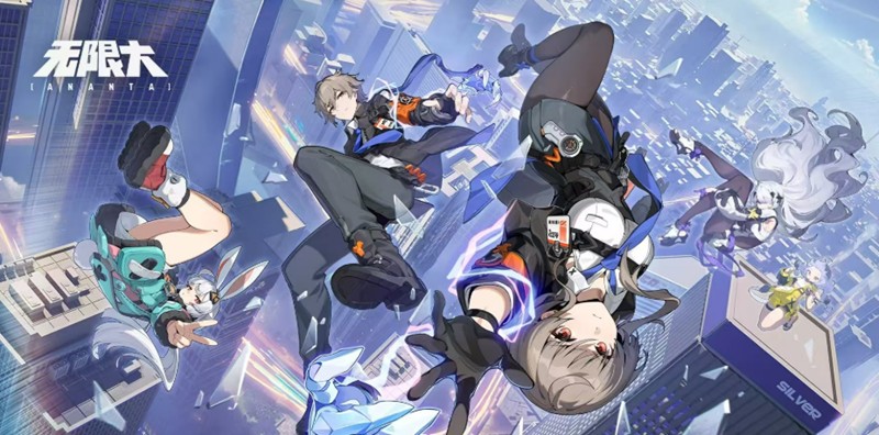 无限大什么时候公测 无限大公测时间最新消息