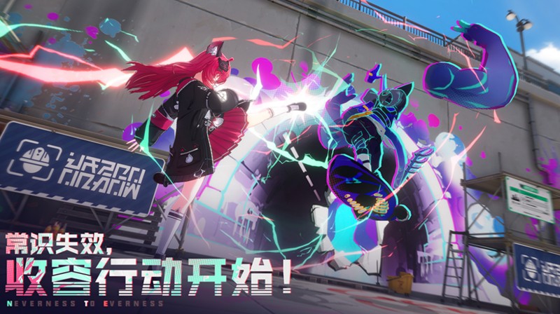 异环二测什么时候开启 异环二测时间一览