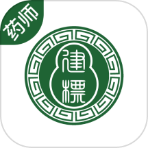 建标