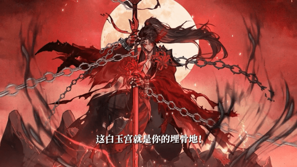 华夏千秋江南越州建筑隐藏奖励