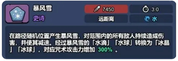 妖怪来了前期玩法技巧分享