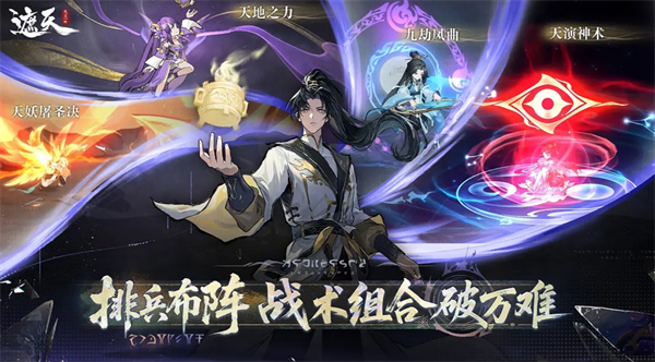 遮天凡尘一叶平民保姆级玩法指南