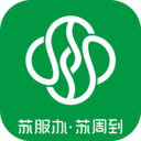 苏周到