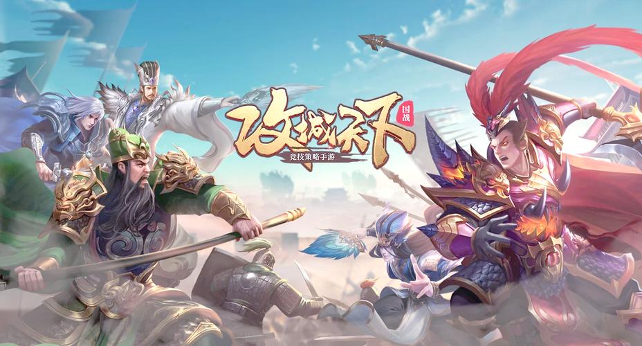 攻城天下新区开服时间表25.8.18