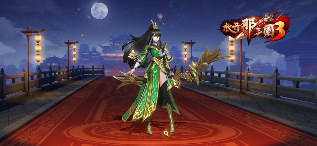 放开那三国3新区开服时间表25.8.18