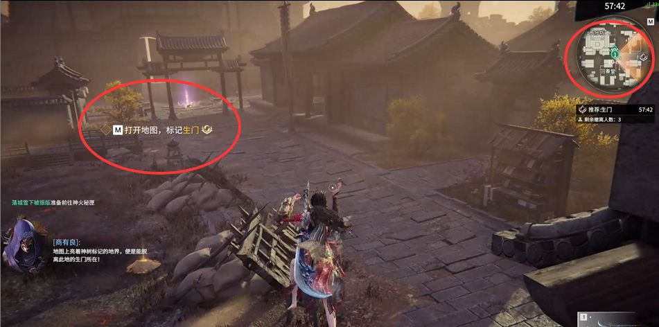 永劫无间摸金模式怎么撤离