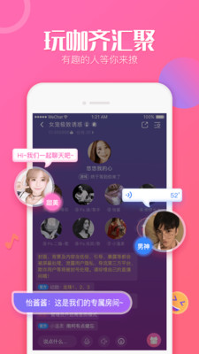 抖抖app 1