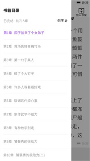 星萌免费小说 1