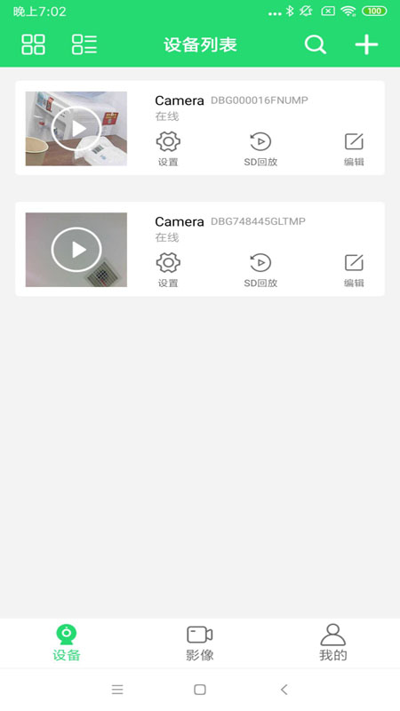 365Cam 1