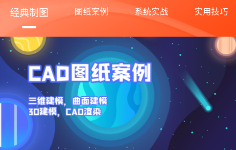 迷你cad 1