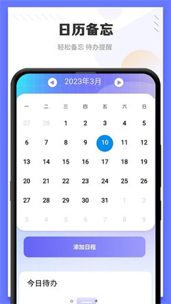 光壁纸app 1