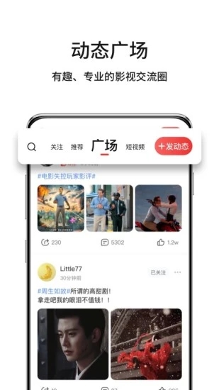 现在电影 1