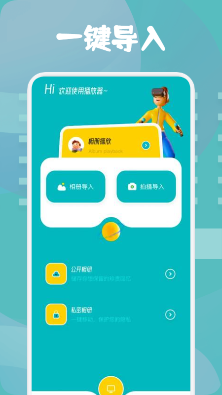 皮皮相册 1