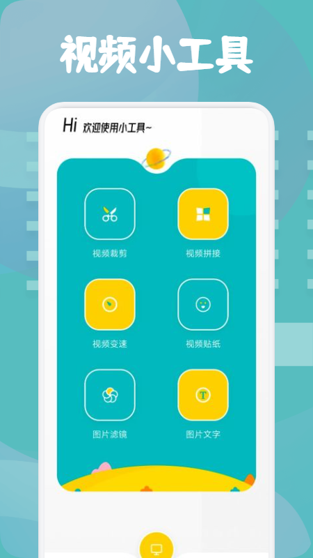 皮皮相册 2