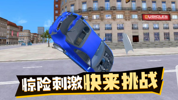 荒野狂飙3D竞速游戏 1