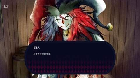恐怖冰淇淋小丑官方版 1