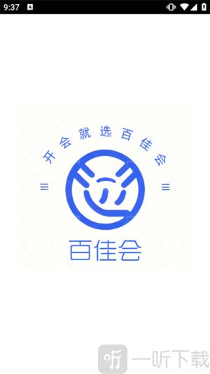 百佳会