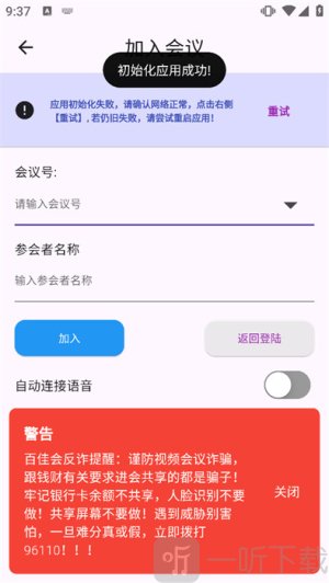 百佳会