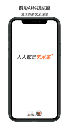 造画艺术滤镜 1