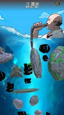 辐射：干净又卫生 2