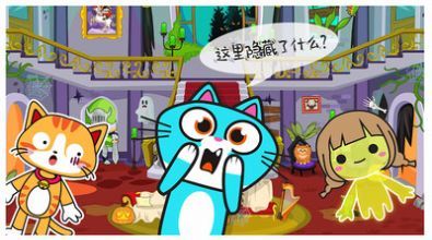 米加小镇幽灵屋 1
